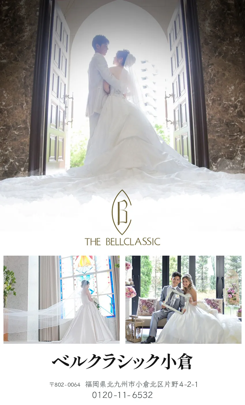 秋スペシャル企画 ご祝儀あげちゃいます！ 北九州初登場！スポンサー