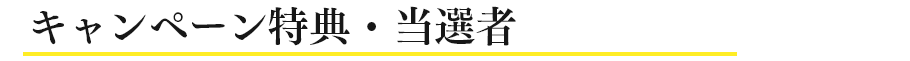 Ly[TEI